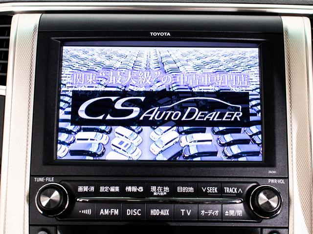 350SプライムセレクションIIタイプゴールド ツインサンルーフ/プレミアムサウンド/20インチアルミ/後席モニター/両側電動スライドドア/パワーバックドア/クルーズコントロール/ウッドコンビハンドル/AC100V電源(6枚目)