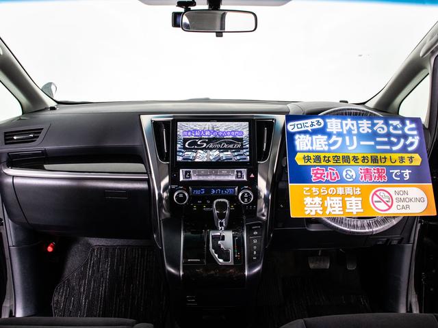 2.5S Aパッケージ 禁煙車/ワンオーナー車/アルパイン10インチSDナビ/後席モニター/両側自動ドア/プリクラッシュ/クリアランスソナー/レーダークルーズ/バックカメラ/ビルトインETC/LEDヘッドライト/記録簿5枚(12枚目)