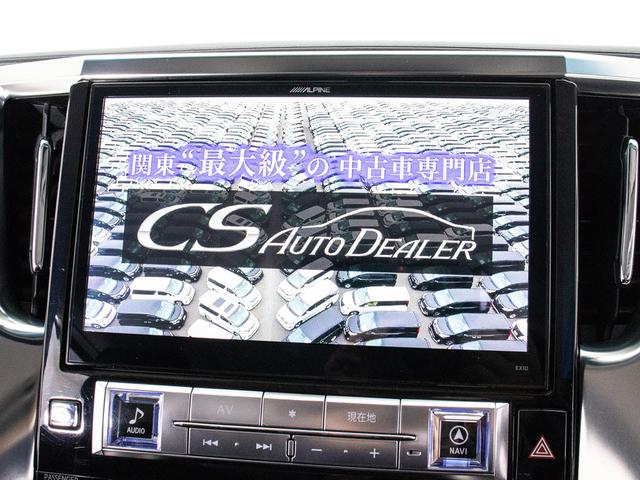 2.5S Aパッケージ 禁煙車/ワンオーナー車/アルパイン10インチSDナビ/後席モニター/両側自動ドア/プリクラッシュ/クリアランスソナー/レーダークルーズ/バックカメラ/ビルトインETC/LEDヘッドライト/記録簿5枚(23枚目)