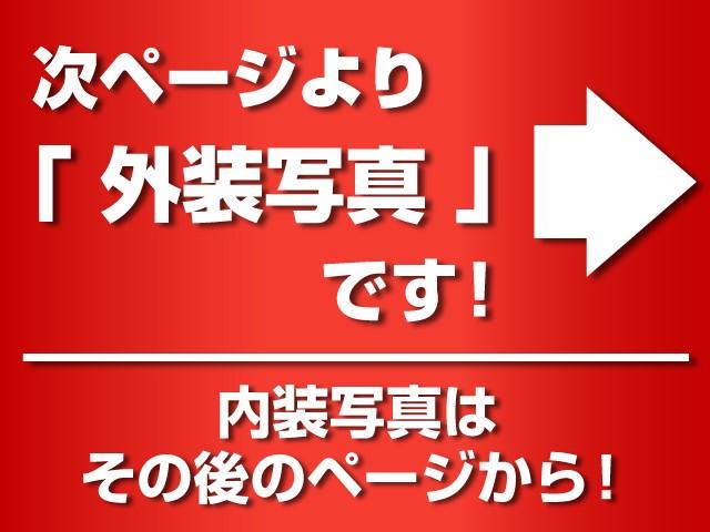 3.5エグゼクティブラウンジ 禁煙車/ワンオーナー車/現行型/冷暖房黒本革/サンルーフ/純正SDナビ/Blu-ray再生/後席モニター/パノラミックビュー/両側自動ドア/パワーバックドア/レーダークルーズ/プリクラッシュ/LTA/(3枚目)