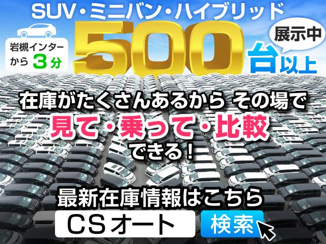 3.5エグゼクティブラウンジ 禁煙車/ワンオーナー車/現行型/冷暖房黒本革/サンルーフ/純正SDナビ/Blu-ray再生/後席モニター/パノラミックビュー/両側自動ドア/パワーバックドア/レーダークルーズ/プリクラッシュ/LTA/(32枚目)