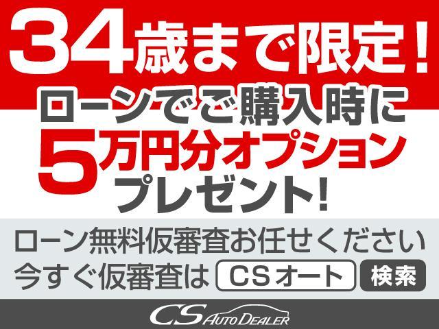 2.4Z (禁煙車)(黒革調シートカバー)(モデリスタエアロ)(サンルーフ)社外20インチアルミ/純正HDDナビ/後席モニター/両側自動ドア/バックカメラ/フルセグ/クルーズコントロール/クリアランスソナー/(2枚目)
