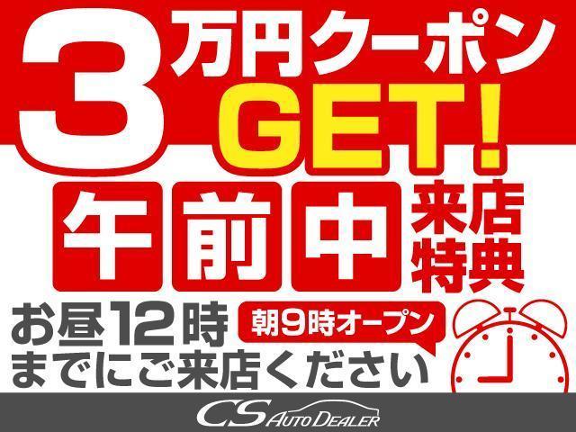 2.5S Cパッケージ (禁煙車)(黒ハーフレザー)(エグゼクティブシート)(純正10インチSDナビ)後席モニター/バックカメラ/両側自動ドア/パワーバックドア/クルーズコントロール/クリアランスソナー/社外19インチアルミ(7枚目)