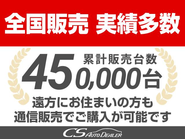 3.5エグゼクティブラウンジ (整備記録簿有)(禁煙車)(黒本革エグゼクティブシート)((サンルーフ)(JBLサウンドシステム)(後席モニター)(360°パノラミックビューモニター)全車追従レーダークルーズ/プリクラッシュ(37枚目)
