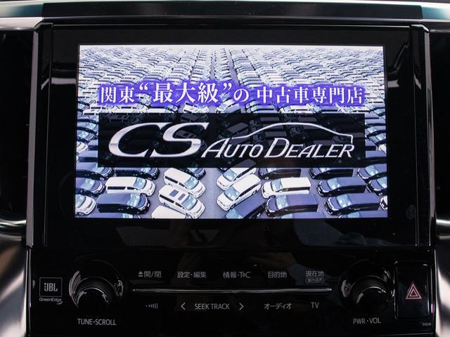 3.5エグゼクティブラウンジ (整備記録簿有)(禁煙車)(黒本革エグゼクティブシート)((サンルーフ)(JBLサウンドシステム)(後席モニター)(360°パノラミックビューモニター)全車追従レーダークルーズ/プリクラッシュ(40枚目)