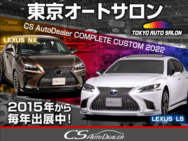 3.5エグゼクティブラウンジ (整備記録簿有)(禁煙車)(黒本革エグゼクティブシート)((サンルーフ)(JBLサウンドシステム)(後席モニター)(360°パノラミックビューモニター)全車追従レーダークルーズ/プリクラッシュ(60枚目)