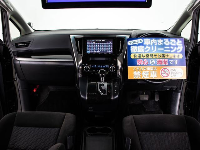 2.5Z (整備記録簿5枚)(禁煙)(ワンオーナー車)(両側電動スライドドア)(純正9型SDナビ)/GLANZENフルエアロ/後席モニター/KYB車高調/クリアランスソナー/クルコン/社外20インチAW(32枚目)