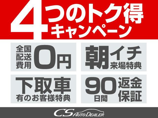 2.5Z (整備記録簿5枚)(禁煙)(ワンオーナー車)(両側電動スライドドア)(純正9型SDナビ)/GLANZENフルエアロ/後席モニター/KYB車高調/クリアランスソナー/クルコン/社外20インチAW(46枚目)