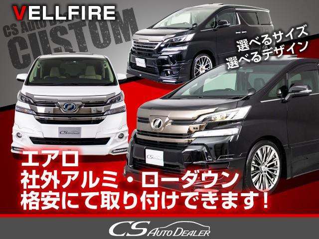 2.5Z (整備記録簿5枚)(禁煙)(ワンオーナー車)(両側電動スライドドア)(純正9型SDナビ)/GLANZENフルエアロ/後席モニター/KYB車高調/クリアランスソナー/クルコン/社外20インチAW(49枚目)