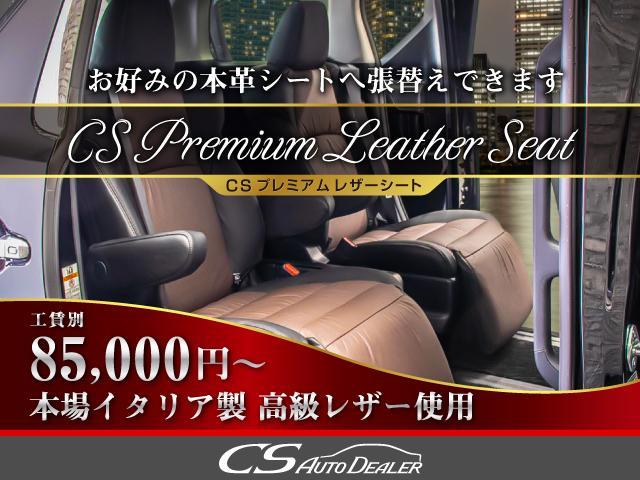 2.5Z (整備記録簿5枚)(禁煙)(ワンオーナー車)(両側電動スライドドア)(純正9型SDナビ)/GLANZENフルエアロ/後席モニター/KYB車高調/クリアランスソナー/クルコン/社外20インチAW(50枚目)