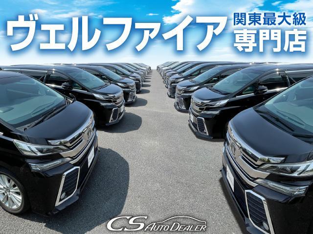 2.5Z (整備記録簿5枚)(禁煙)(ワンオーナー車)(両側電動スライドドア)(純正9型SDナビ)/GLANZENフルエアロ/後席モニター/KYB車高調/クリアランスソナー/クルコン/社外20インチAW(53枚目)