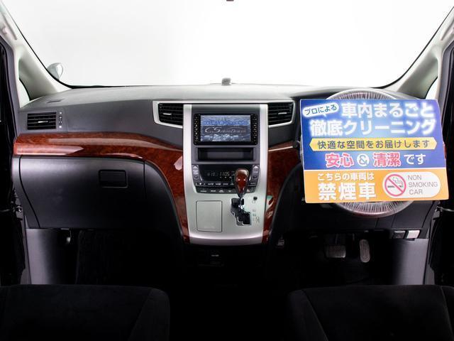 240S プライムセレクションII (禁煙車)(ワンオーナー車)(ツインサンルーフ)(黒革調シートカバー)カロッツェリアHDDナビ/バックカメラ/後席モニター/両側自動ドア/パワーバックドア/クリアランスソナー/ETC/コンビハンドル/(6枚目)