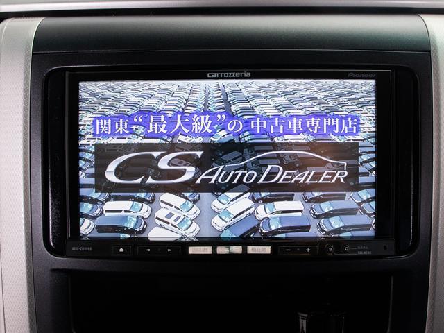 240S プライムセレクションII (禁煙車)(ワンオーナー車)(ツインサンルーフ)(黒革調シートカバー)カロッツェリアHDDナビ/バックカメラ/後席モニター/両側自動ドア/パワーバックドア/クリアランスソナー/ETC/コンビハンドル/(35枚目)