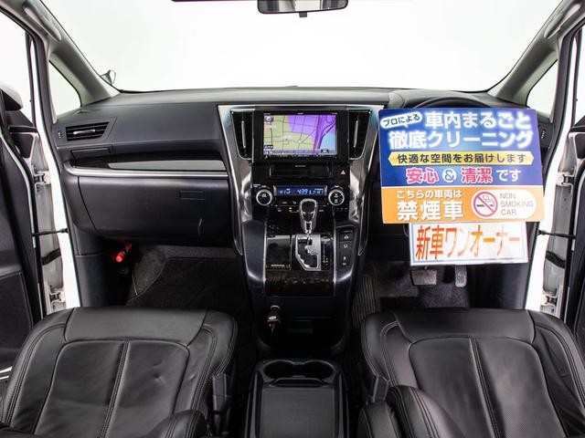 2.5Z (整備記録簿有)(ワンオーナー)(禁煙車)(後席モニター)(両側自動ドア)(19インチホイール)SDナビゲーション/バックカメラ/LEDヘッドライト/クリアランスソナー/フルセグTV/ETC(4枚目)