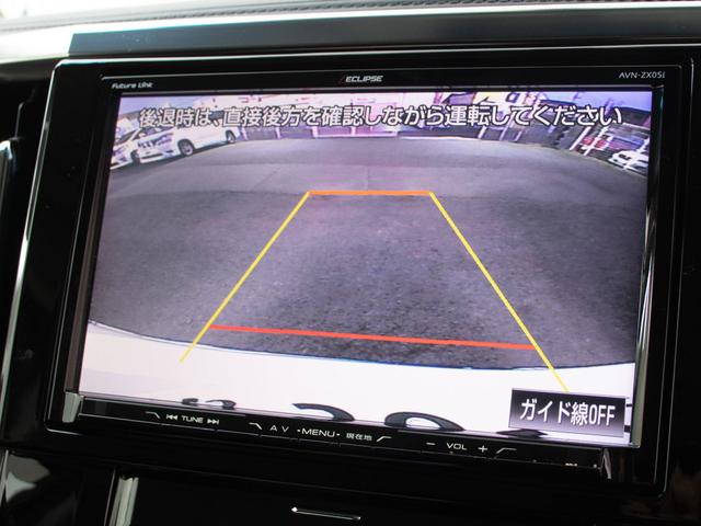 2.5Z (整備記録簿有)(ワンオーナー)(禁煙車)(後席モニター)(両側自動ドア)(19インチホイール)SDナビゲーション/バックカメラ/LEDヘッドライト/クリアランスソナー/フルセグTV/ETC(36枚目)