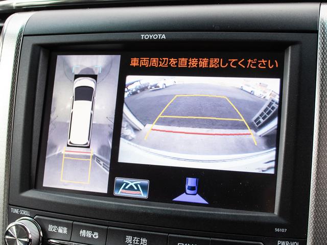 350S Cパッケージ (20インチホイール)(プレミアムサウンド)(整備点検記録簿5枚完備)(前車追従レーダークルーズ)(禁煙車)本革シート/後席モニター/エグゼクティブシート/360°パノラミックビュー/(5枚目)