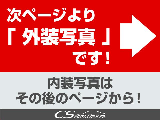 350S Cパッケージ (20インチホイール)(プレミアムサウンド)(整備点検記録簿5枚完備)(前車追従レーダークルーズ)(禁煙車)本革シート/後席モニター/エグゼクティブシート/360°パノラミックビュー/(10枚目)