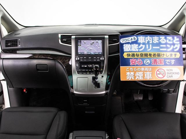 350S Cパッケージ (20インチホイール)(プレミアムサウンド)(整備点検記録簿5枚完備)(前車追従レーダークルーズ)(禁煙車)本革シート/後席モニター/エグゼクティブシート/360°パノラミックビュー/(35枚目)