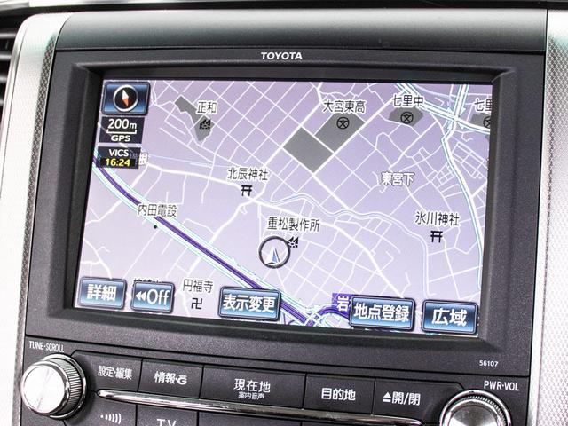 350S Cパッケージ (20インチホイール)(プレミアムサウンド)(整備点検記録簿5枚完備)(前車追従レーダークルーズ)(禁煙車)本革シート/後席モニター/エグゼクティブシート/360°パノラミックビュー/(37枚目)