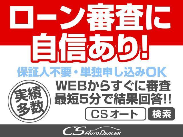 350S Cパッケージ (20インチホイール)(プレミアムサウンド)(整備点検記録簿5枚完備)(前車追従レーダークルーズ)(禁煙車)本革シート/後席モニター/エグゼクティブシート/360°パノラミックビュー/(49枚目)