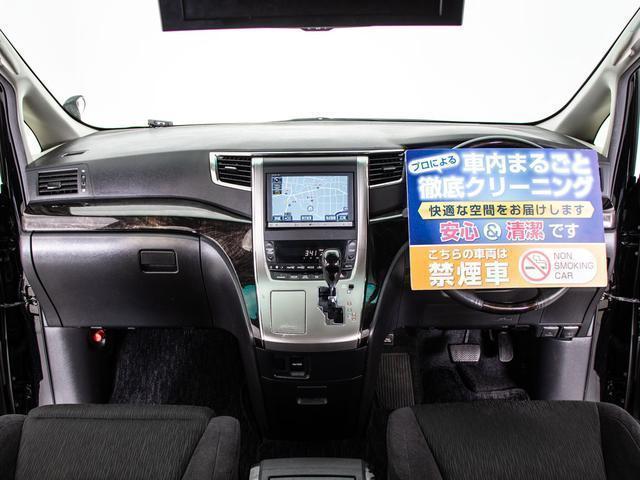 240S Cパッケージ (禁煙車)(エグゼクティブシート)純正HDDナビ/後席モニター/フロント&バックカメラ/ビルトインETC/フルセグ/両側自動ドア/パワーバックドア/クルーズコントロール/クリアランスソナー/(4枚目)