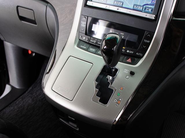 240S Cパッケージ (禁煙車)(エグゼクティブシート)純正HDDナビ/後席モニター/フロント&バックカメラ/ビルトインETC/フルセグ/両側自動ドア/パワーバックドア/クルーズコントロール/クリアランスソナー/(39枚目)