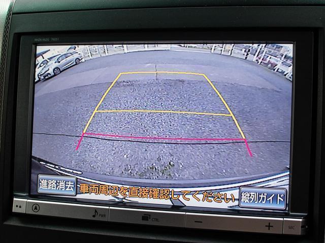 240S Cパッケージ (禁煙車)(エグゼクティブシート)純正HDDナビ/後席モニター/フロント&バックカメラ/ビルトインETC/フルセグ/両側自動ドア/パワーバックドア/クルーズコントロール/クリアランスソナー/(45枚目)