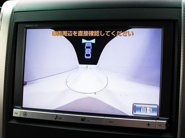 240S Cパッケージ (禁煙車)(エグゼクティブシート)純正HDDナビ/後席モニター/フロント&バックカメラ/ビルトインETC/フルセグ/両側自動ドア/パワーバックドア/クルーズコントロール/クリアランスソナー/(46枚目)