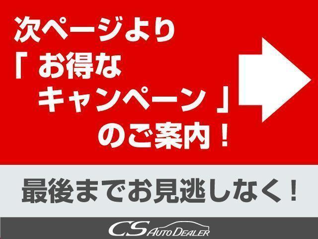 240S Cパッケージ (禁煙車)(エグゼクティブシート)純正HDDナビ/後席モニター/フロント&バックカメラ/ビルトインETC/フルセグ/両側自動ドア/パワーバックドア/クルーズコントロール/クリアランスソナー/(47枚目)