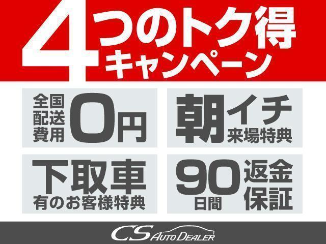 240S Cパッケージ (禁煙車)(エグゼクティブシート)純正HDDナビ/後席モニター/フロント&バックカメラ/ビルトインETC/フルセグ/両側自動ドア/パワーバックドア/クルーズコントロール/クリアランスソナー/(49枚目)