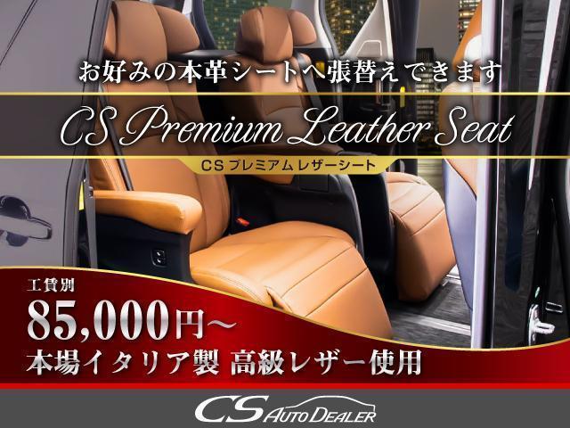 240S Cパッケージ (禁煙車)(エグゼクティブシート)純正HDDナビ/後席モニター/フロント&バックカメラ/ビルトインETC/フルセグ/両側自動ドア/パワーバックドア/クルーズコントロール/クリアランスソナー/(55枚目)