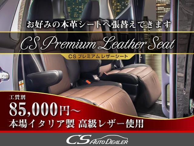 2.5Z Gエディション (禁煙車)(エグゼクティブシート)(サンルーフ)(アルパインBIG-Xナビ)黒革調シートカバー/両側自動ドア/パワーバックドア/パワーシート/バックカメラ/レーダークルーズ/プリクラッシュ/ICS/(42枚目)