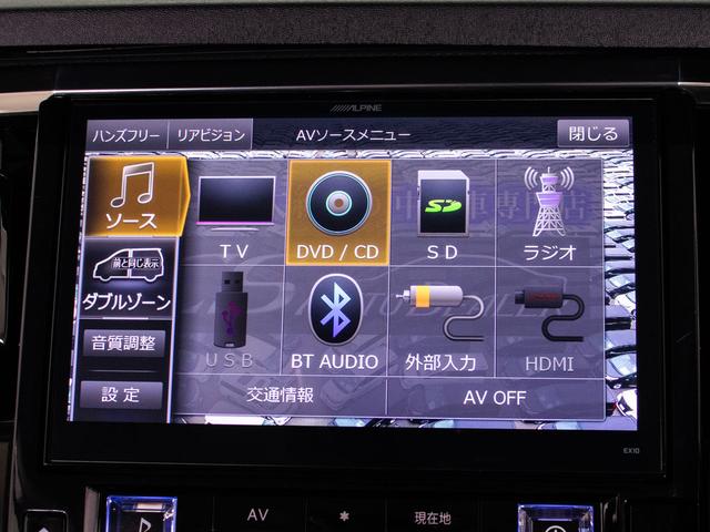 3.5SA Cパッケージ (禁煙)(エグゼクティブパワーシート)(BIG-X10型ナビ)/黒半革/カスタムフロントエアロ/Giovanna20インチAW/後席モニター/両自/電動ゲート/レーダークルーズ/車高調/ATハイビーム(32枚目)