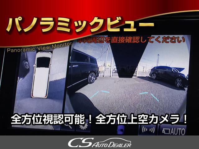 3.5エグゼクティブラウンジ (整備記録簿8枚)(禁煙)(冷暖房黒本革)(ツインサンルーフ)(JBLサウンド)(パノラミックビューモニター)(メーカーSD9型ナビ)/後席モニター/パワーバックドア/レーダークルーズ/両側電動ドア(9枚目)