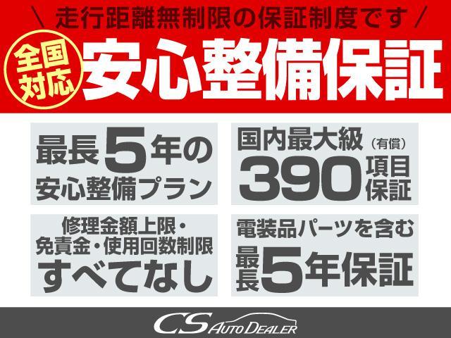 3.5エグゼクティブラウンジ (整備記録簿8枚)(禁煙)(冷暖房黒本革)(ツインサンルーフ)(JBLサウンド)(パノラミックビューモニター)(メーカーSD9型ナビ)/後席モニター/パワーバックドア/レーダークルーズ/両側電動ドア(17枚目)