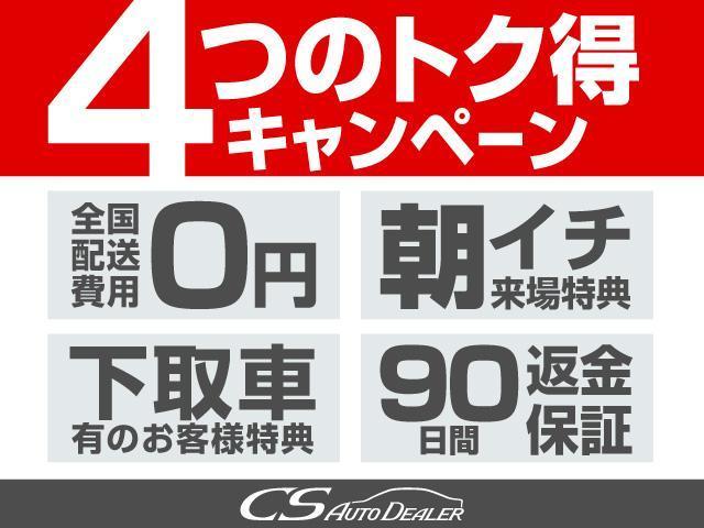 2.5S Aパッケージ タイプブラック (禁煙車)(黒ハーフレザーシート)(ツインサンルーフ)(ALPINEBIG-Xナビ)/後席モニター/パワーバックドア/両側電動スライドドア/レーダークルーズ/プリクラッシュ/バックカメラ(28枚目)