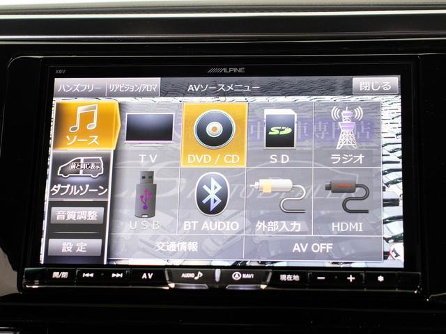 2.5S Aパッケージ タイプブラック (禁煙車)(黒ハーフレザーシート)(ツインサンルーフ)(ALPINEBIG-Xナビ)/後席モニター/パワーバックドア/両側電動スライドドア/レーダークルーズ/プリクラッシュ/バックカメラ(40枚目)