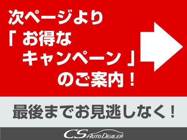 2.5S Aパッケージ タイプブラック (禁煙車)(黒ハーフレザーシート)(ツインサンルーフ)(ALPINEBIG-Xナビ)/後席モニター/パワーバックドア/両側電動スライドドア/レーダークルーズ/プリクラッシュ/バックカメラ(50枚目)
