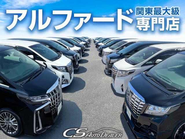 2.5S Aパッケージ タイプブラック (禁煙車)(黒ハーフレザーシート)(ツインサンルーフ)(ALPINEBIG-Xナビ)/後席モニター/パワーバックドア/両側電動スライドドア/レーダークルーズ/プリクラッシュ/バックカメラ(58枚目)