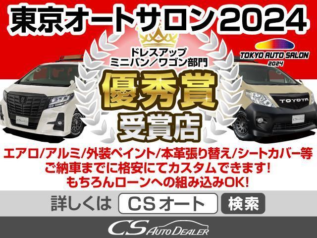 ２．５Ｚ　Ａエディション　ゴールデンアイズ　（禁煙）（整備記録簿８枚）（サンルーフ）（純正９型ナビ）後席モニター／両側自動ドア／パワーバックドア／前車追従レーダークルーズ／衝突被害軽減ブレーキ／ＡＣ１００Ｖ／ビルトインＥＴＣ／踏み間違え防止装置(43枚目)