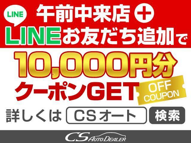 ２．５Ｚ　Ａエディション　ゴールデンアイズ　（禁煙）（整備記録簿８枚）（サンルーフ）（純正９型ナビ）後席モニター／両側自動ドア／パワーバックドア／前車追従レーダークルーズ／衝突被害軽減ブレーキ／ＡＣ１００Ｖ／ビルトインＥＴＣ／踏み間違え防止装置(53枚目)