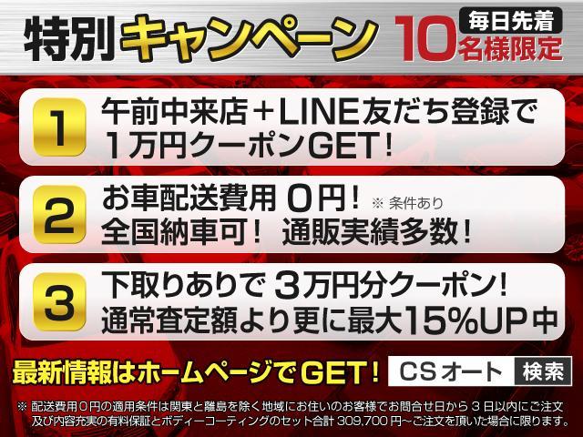 ＺＲ　Ｇエディション　（４ＷＤ）（サンルーフ）（純正１０型ナビ）（後席モニター）黒本革／両側自動ドア／パワーバックドア／前車追従レーダークルーズ／衝突被害軽減ブレーキ／自動ハイビーム／１５００Ｗ給電／ステアリングヒーター／(5枚目)