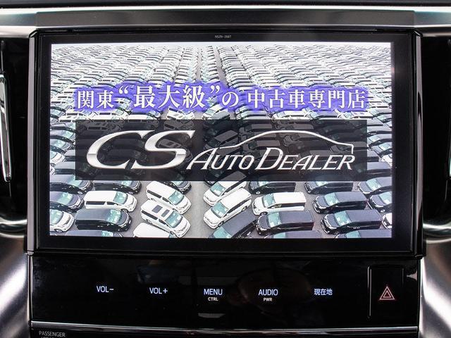 ＺＲ　Ｇエディション　（４ＷＤ）（サンルーフ）（純正１０型ナビ）（後席モニター）黒本革／両側自動ドア／パワーバックドア／前車追従レーダークルーズ／衝突被害軽減ブレーキ／自動ハイビーム／１５００Ｗ給電／ステアリングヒーター／(31枚目)