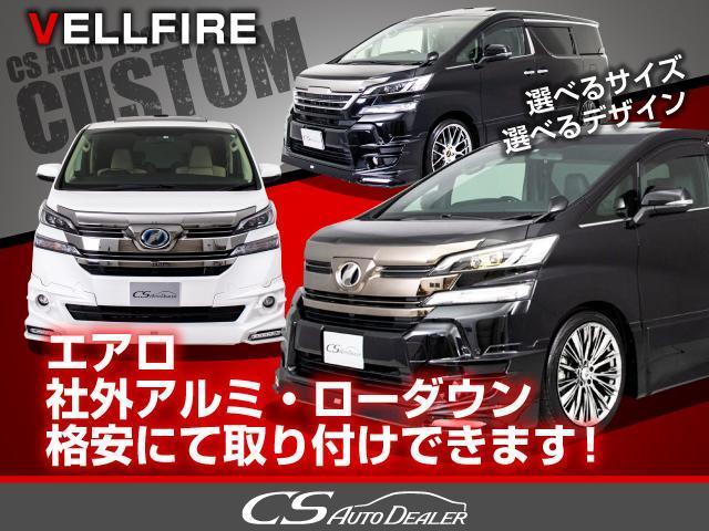 ２．５Ｚ　Ａエディション　ゴールデンアイズ　（禁煙車）（純正９型ＳＤナビ）（後席モニター）（黒ハーフレザーシート）バックカメラ／両側自動ドア／パワーバックドア／前車追従レーダークルーズ／衝突被害軽減ブレーキ／ビルトインＥＴＣ／ＡＣ１００Ｖ電源／(18枚目)