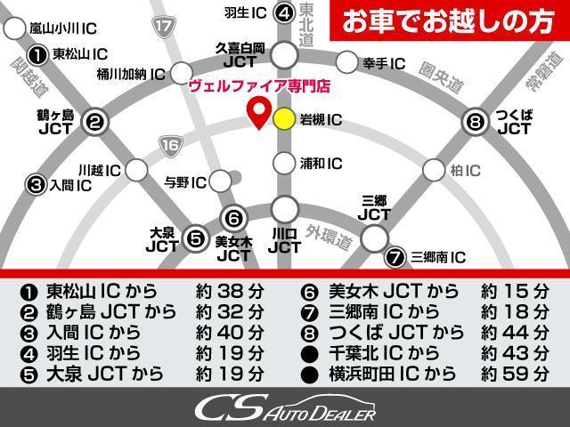 ２．５Ｚ　Ａエディション　ゴールデンアイズ　（禁煙車）（純正９型ＳＤナビ）（後席モニター）（黒ハーフレザーシート）バックカメラ／両側自動ドア／パワーバックドア／前車追従レーダークルーズ／衝突被害軽減ブレーキ／ビルトインＥＴＣ／ＡＣ１００Ｖ電源／(49枚目)