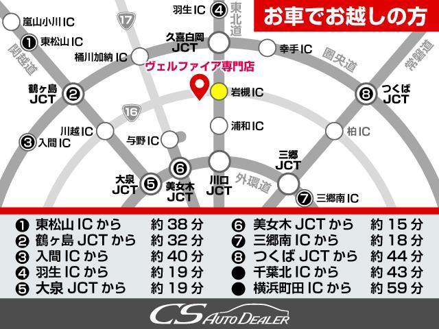 ２．５Ｚ　Ｇエディション　（禁煙車）（モデリスタグリル）（アルパインＢＩＧ－Ｘ１０型ナビ）（後席モニター）エグゼクティブシート／バックカメラ／両側自動ドア／パワーバックドア／黒ハーフレザーシート／クリアランスソナー／(51枚目)