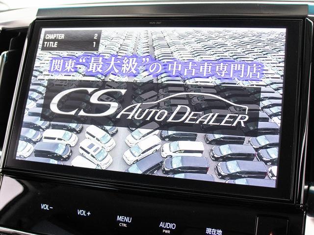 ２．５Ｓ　Ｃパッケージ　（禁煙車）（ＴＲＤエアロ）（サンルーフ）（純正１０型ナビ）後席モニター／冷暖房黒本革／セーフティセンス／両側自動ドア／パワーバックドア／ＡＣ１００Ｖ電源／デジタルインナーミラー／三眼ＬＥＤヘッドライト(35枚目)