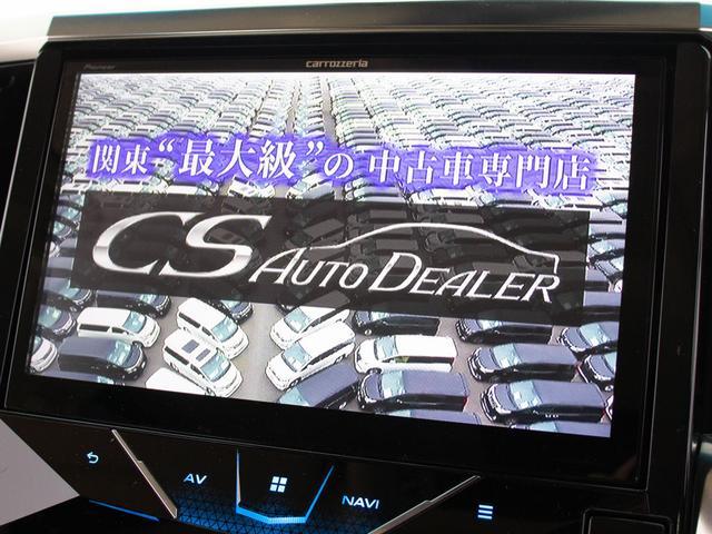 ２．５Ｇ　（後期型）（禁煙車）（ツインサンルーフ）（カロッツェリア１０型ナビ）（後席モニター）冷暖房ベージュ本革／トヨタセーフティセンス／両自動ドア／パワーバックドア／バックカメラ／コンビハンドル／ＡＣ１００Ｖ(37枚目)