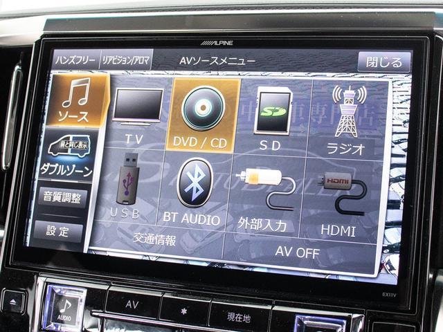 ２．５Ｓ　Ａパッケージ　（禁煙車）（後期仕様）（２２インチアルミホイール）（ＴＥＩＮ車高調）アルパインＢＩＧ－Ｘ１１型ナビ／後席モニター／バックカメラ／両側自動ドア／クルーズコントロール／クリアランスソナー／ＡＣ１００Ｖ電源(29枚目)