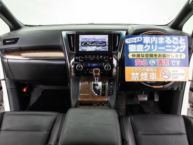 ３．５エグゼクティブラウンジ　（禁煙・ワンオーナー車）（ＪＢＬサウンド）（サンルーフ）（全方位カメラ）後席モニター／黒本革／両側自動ドア／パワーバックドア／前車追従レーダークルーズ／衝突被害軽減ブレーキ／ＡＣ１００Ｖ電源／(23枚目)